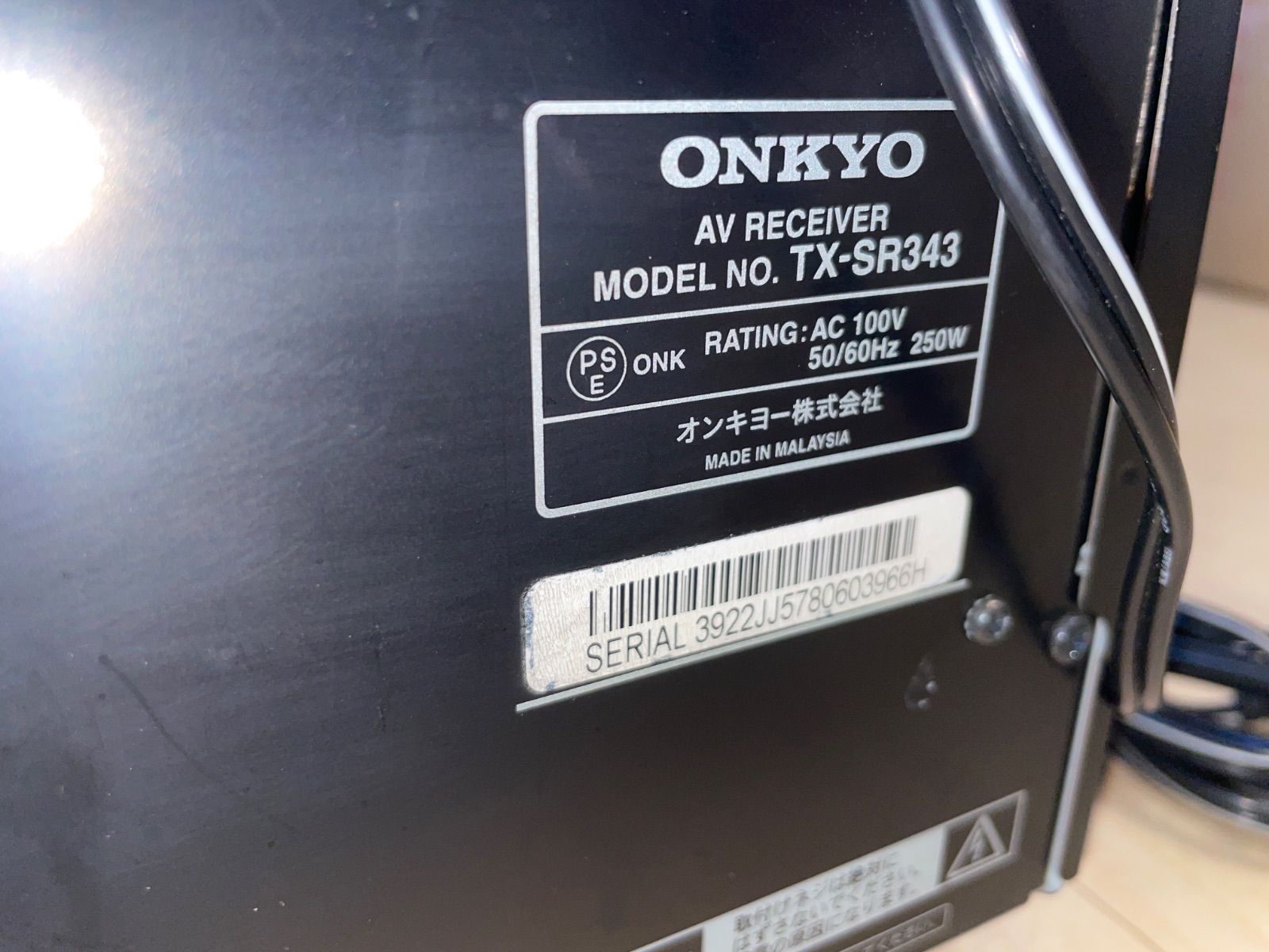 良品・高音質】ONKYO TX-SR343 AVアンプ オンキョー オーディオ _311