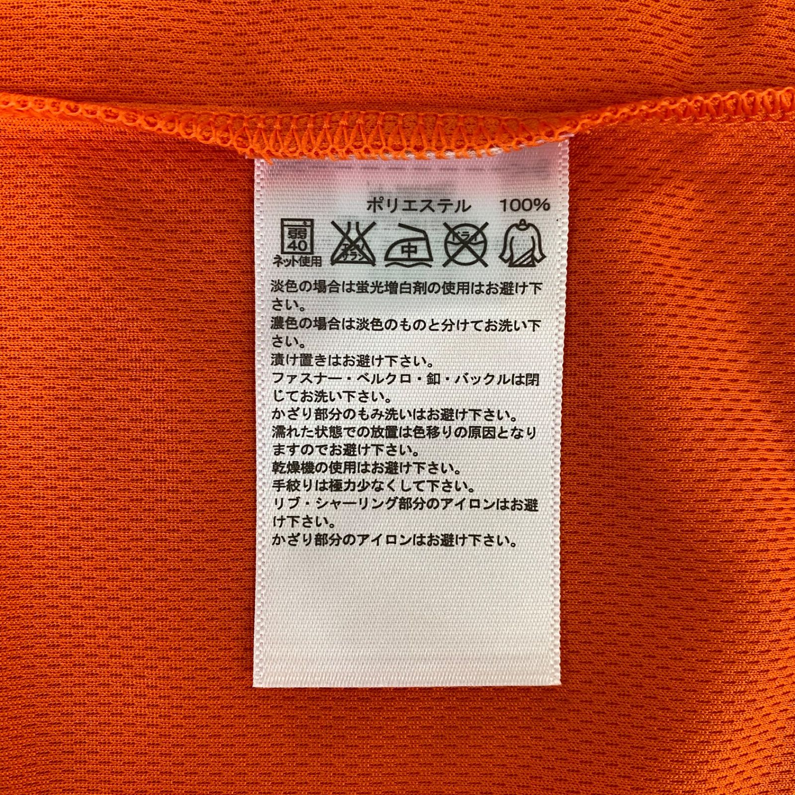 GIANTS ジャイアンツ adidas アディダス 読売ジャイアンツ 巨人 巨人軍