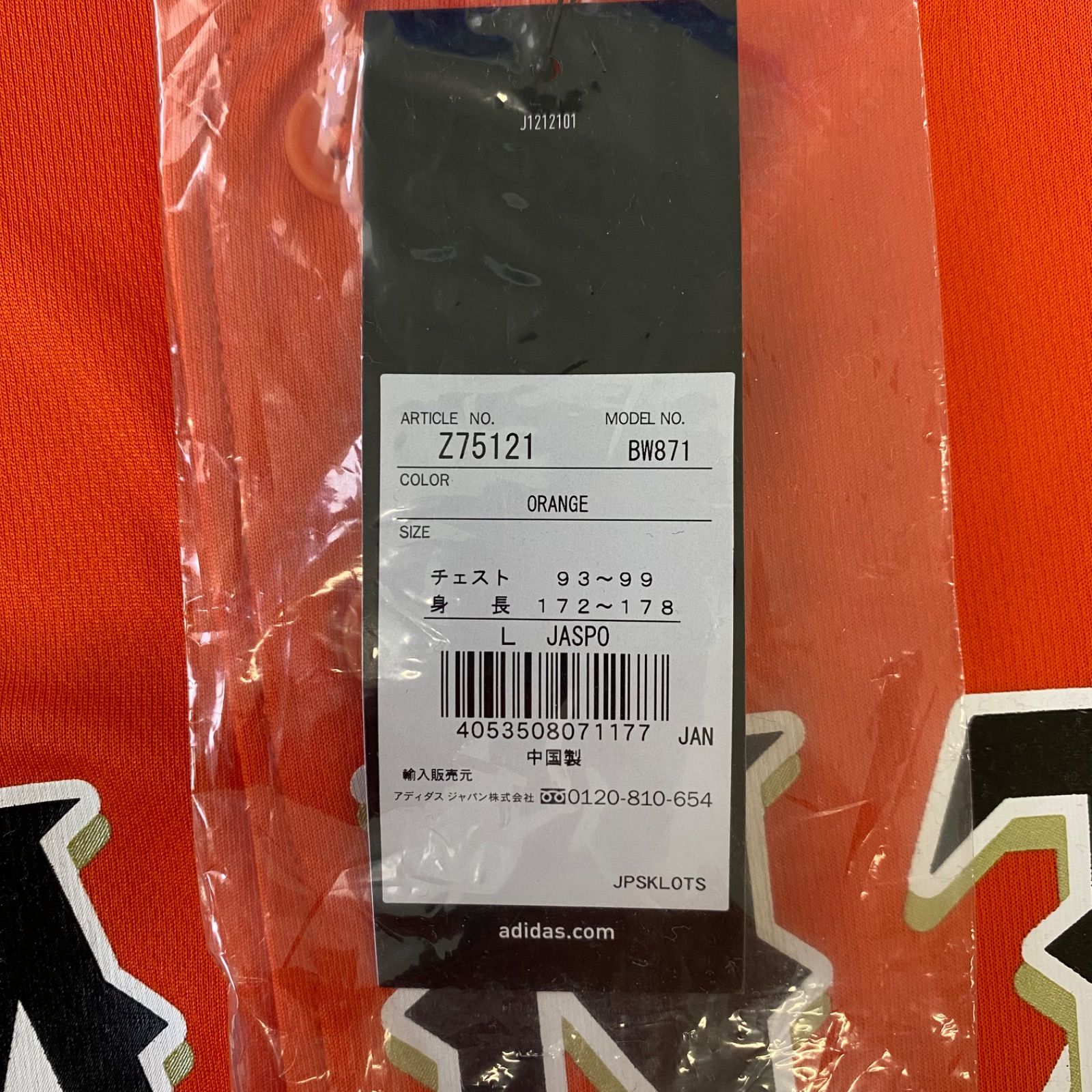 GIANTS ジャイアンツ adidas アディダス 読売ジャイアンツ 巨人 巨人軍