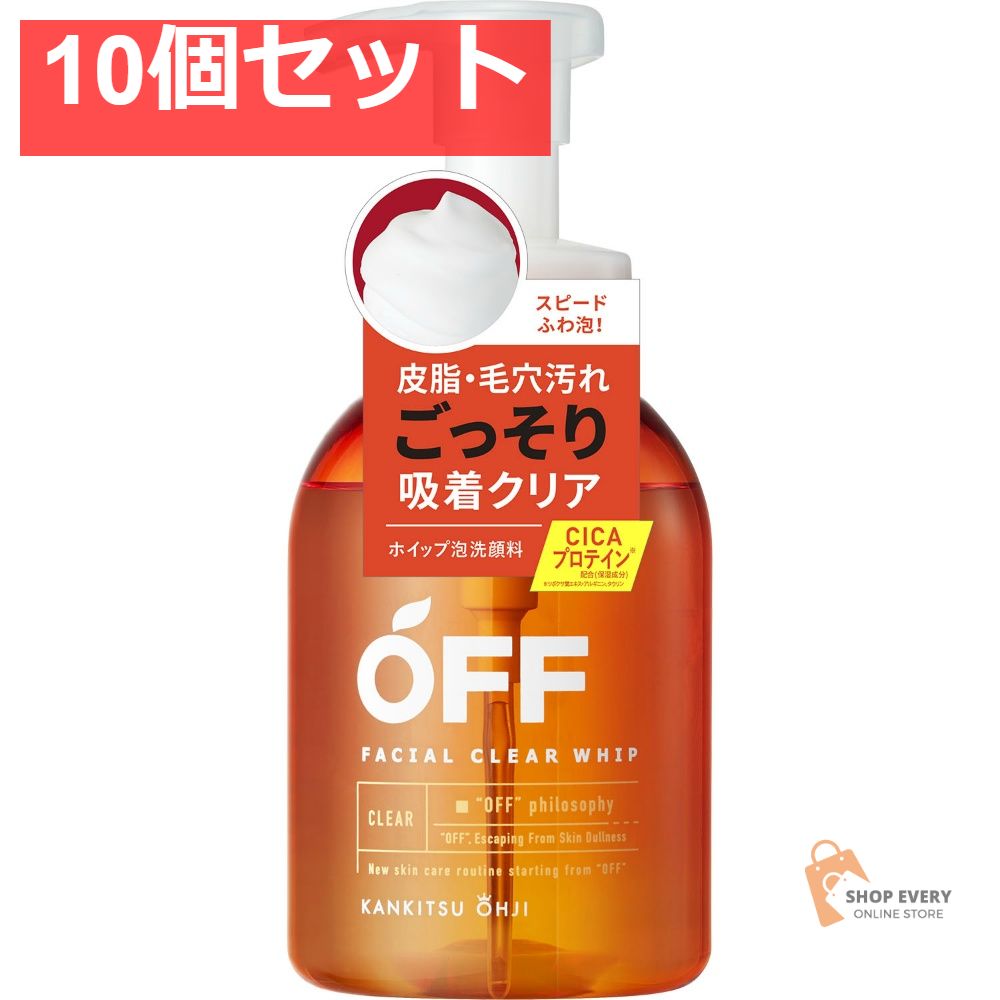 コスメテックスローランド 柑橘王子 フェイシャルクリアホイップ SP 10個セット まとめ売り