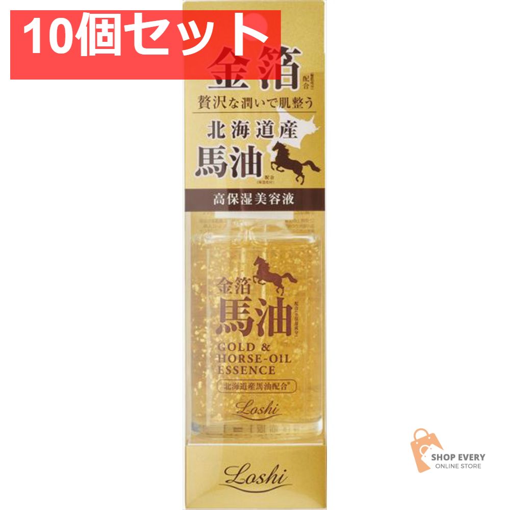 コスメテックスローランド ロッシモイストエイド 金箔馬油配合エッセンス 10個セット まとめ売り