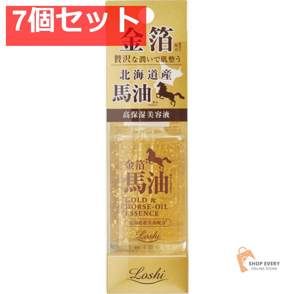 コスメテックスローランド ロッシモイストエイド 金箔馬油配合エッセンス 7個セット まとめ売り