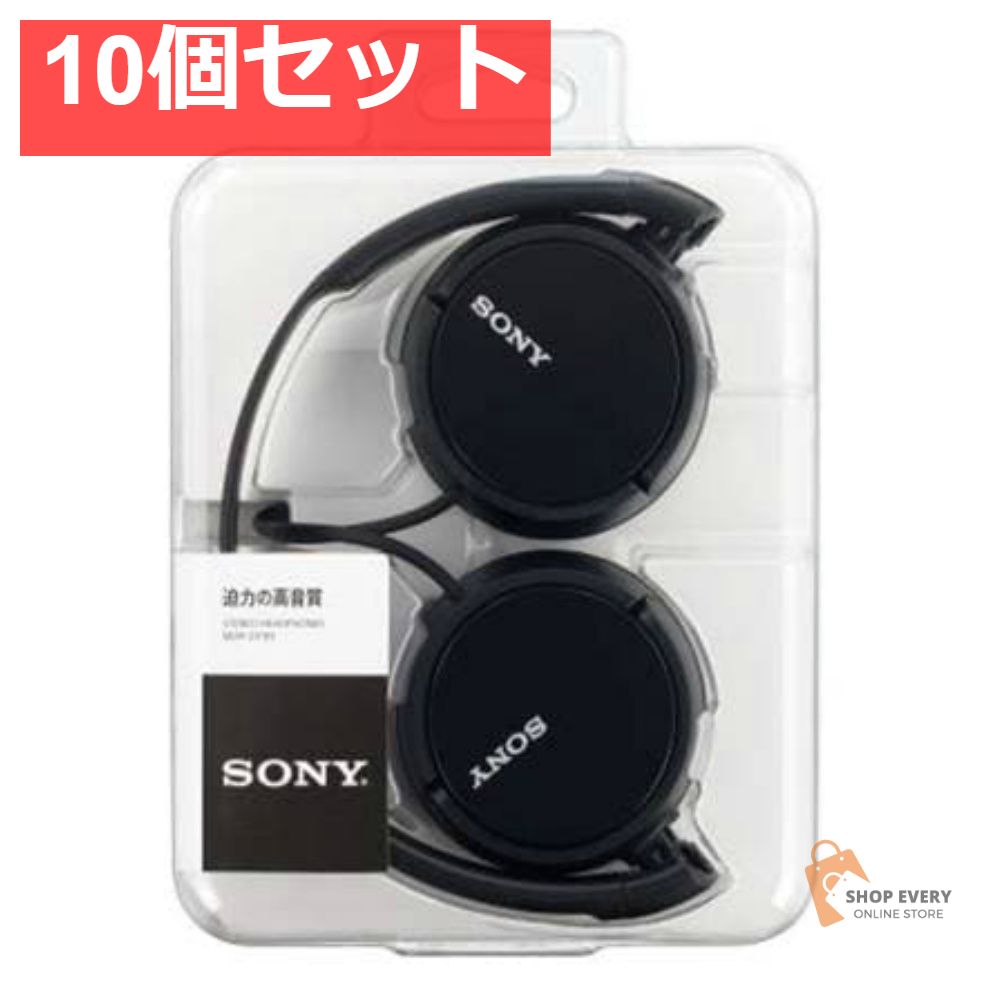 ソニー オーバーヘッドバンド MDR-ZX110 B 10個セット まとめ売り