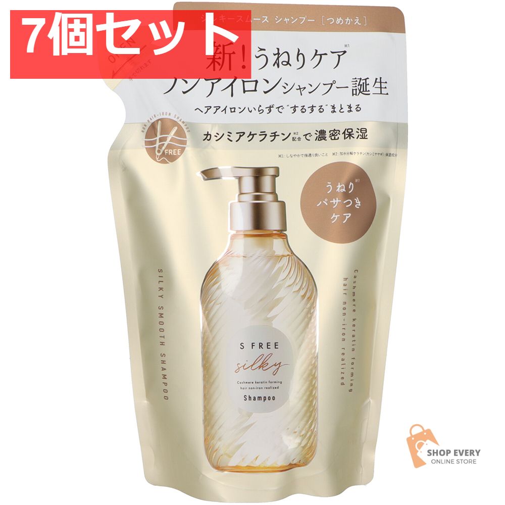 COTA COUTURE SILKY トリートメント 2本セット COTA COUTURE SILKY TREATMENT 2本セット 【公式通販】