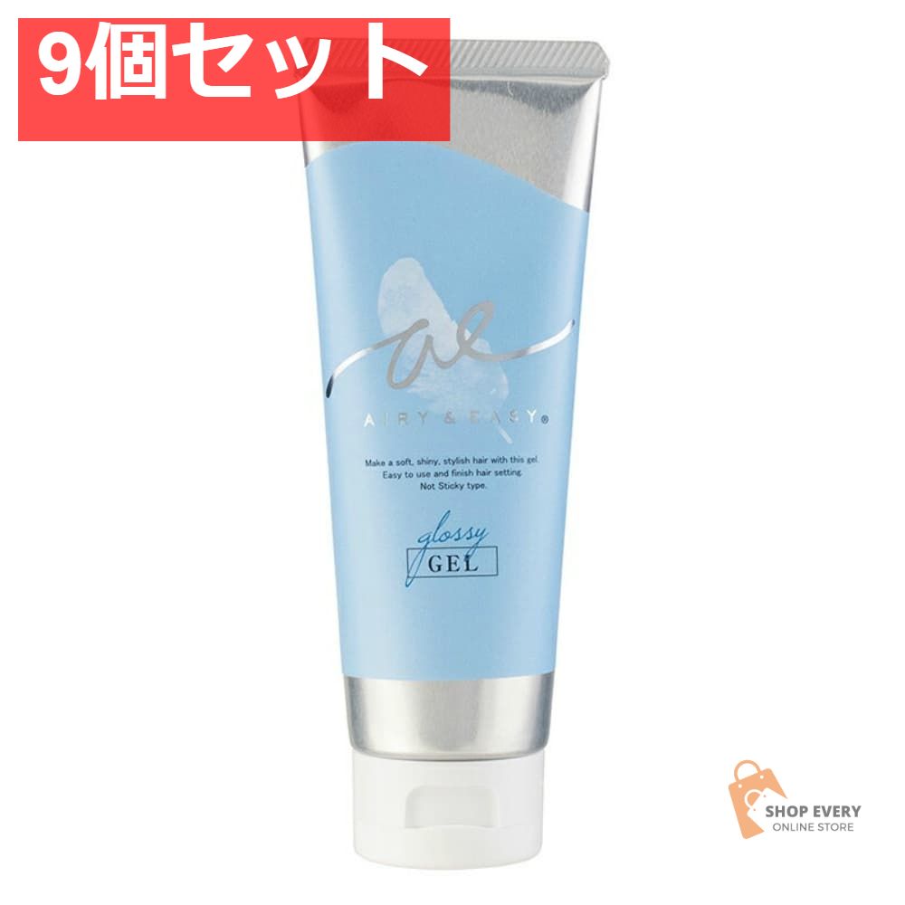 コスメテックスローランド エアリー＆イージー グロッシーヘアジェル 100g 9個セット まとめ売り