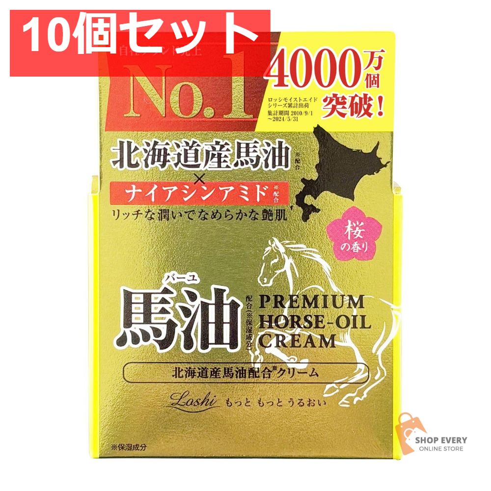 コスメテックスローランド ロッシモイストエイド 北海道産馬油スキンクリーム プレミアム 10個セット まとめ売り 16,878円