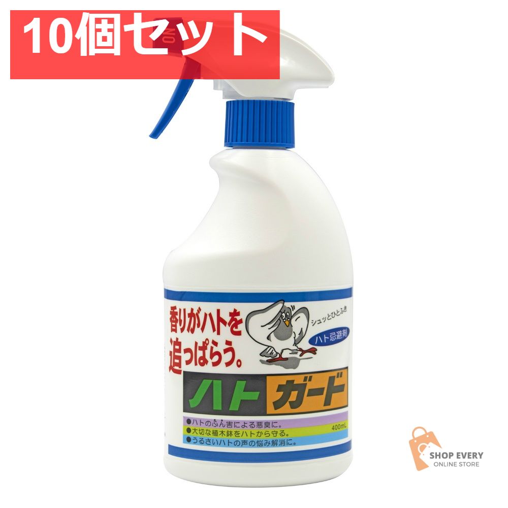 トーヤク ハトガード 400mL 10個セット まとめ売り 10,322円