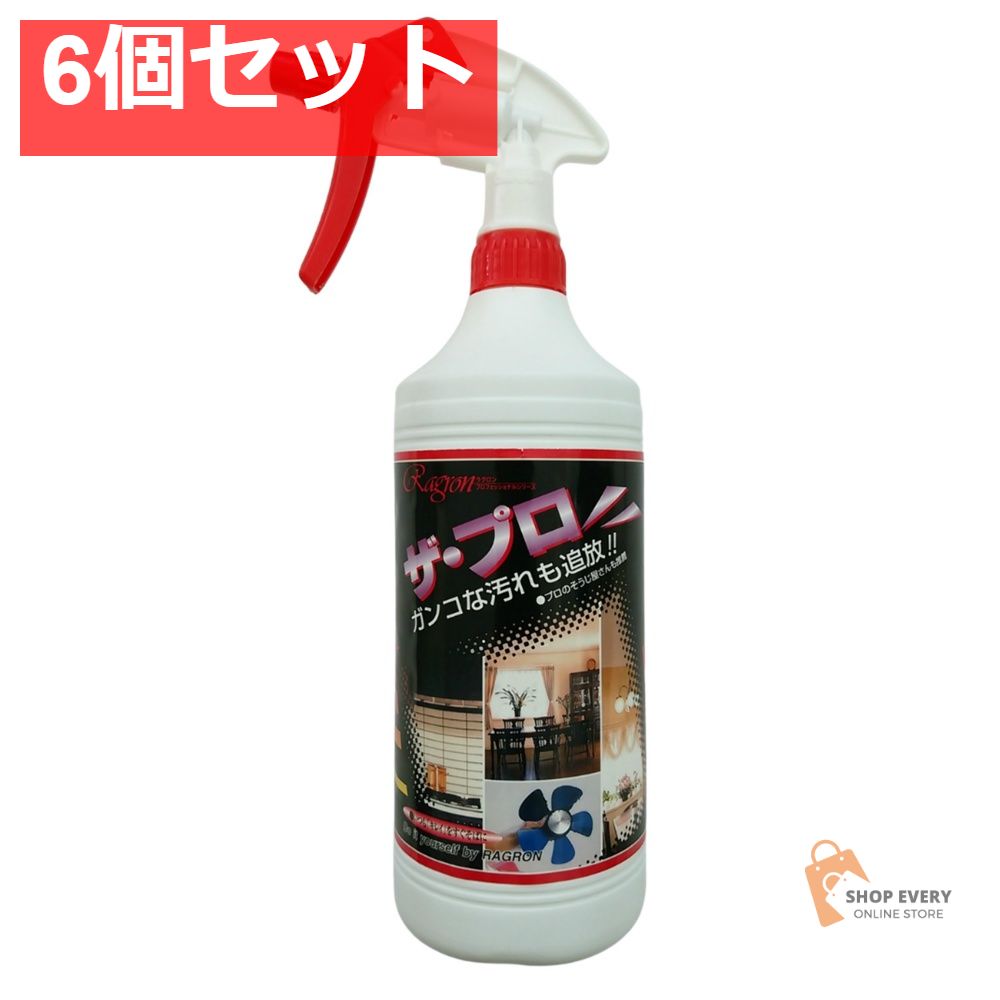 東洋アルミ ザ・プロ 800ml 6個セット まとめ売り 9,146円