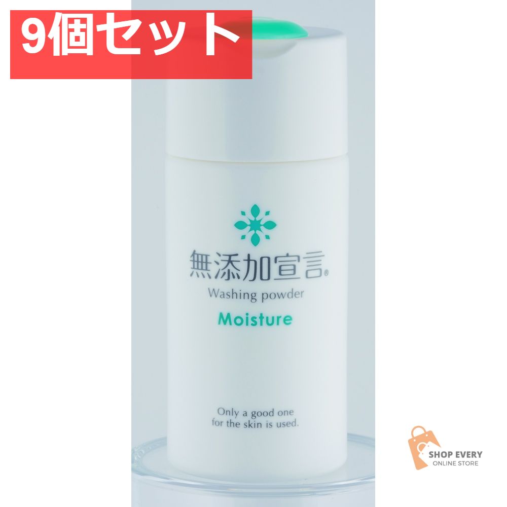 宇部マテリアルズ 無添加宣言 洗顔パウダー 60g 9個セット まとめ売り 7,182円
