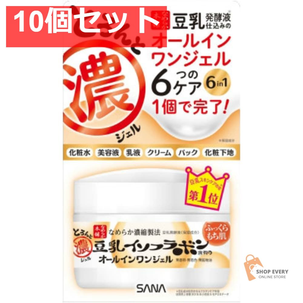 サナ なめらか本舗 とろんと濃ジェル 10個セット まとめ売り