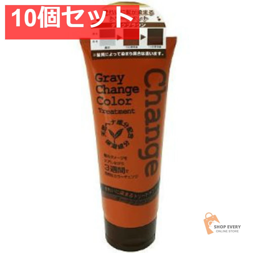ジュンコスメティック グレイチェンジ カラー トリートメント ダークブラウン 240g 10個セット まとめ売り