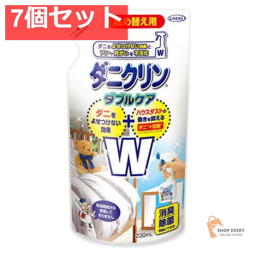 UYEKI ダニクリン Wケア 詰替用 230ml 7個セット まとめ売り