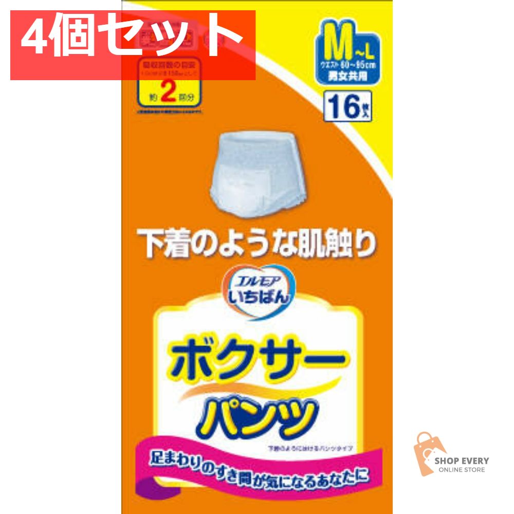 エルモア いちばん ボクサーパンツ M?L 16枚 4個セット まとめ売り 6,289円