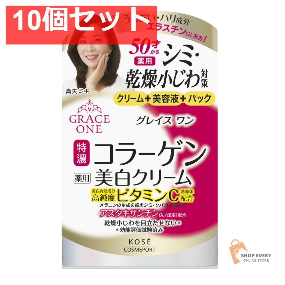 コーセーコスメポート グレイスワン 薬用 美白ジェルクリーム 100g 10個セット まとめ売り
