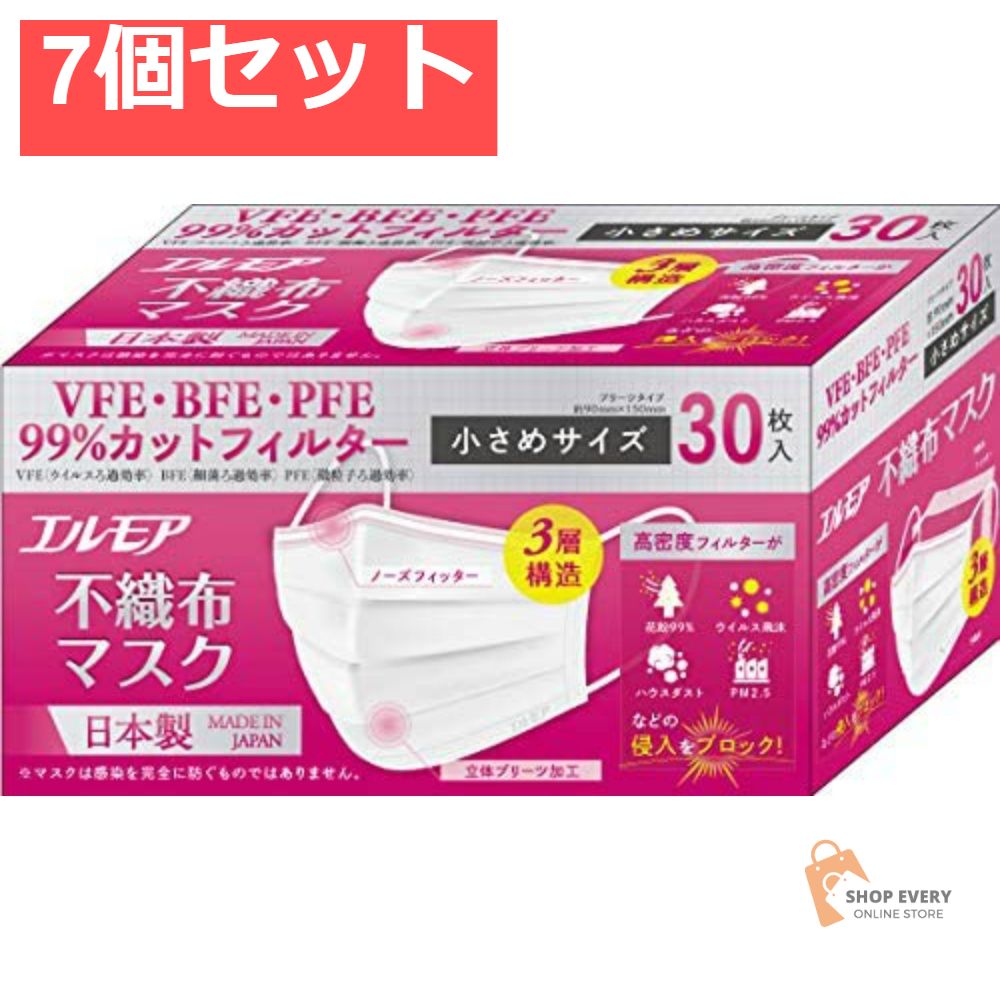 エルモア 不織布マスク 小さめサイズ 30枚 7個セット まとめ売り