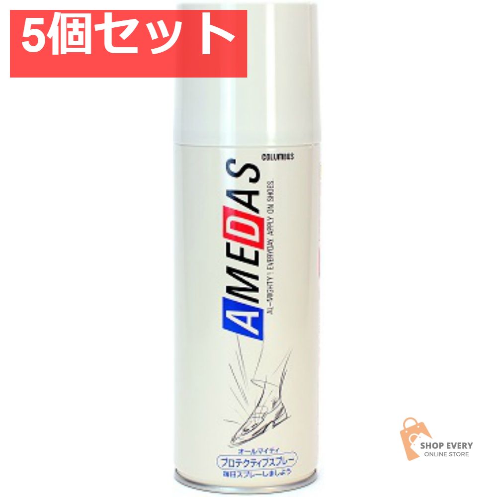コロンブス アメダス 420ml 5個セット まとめ売り