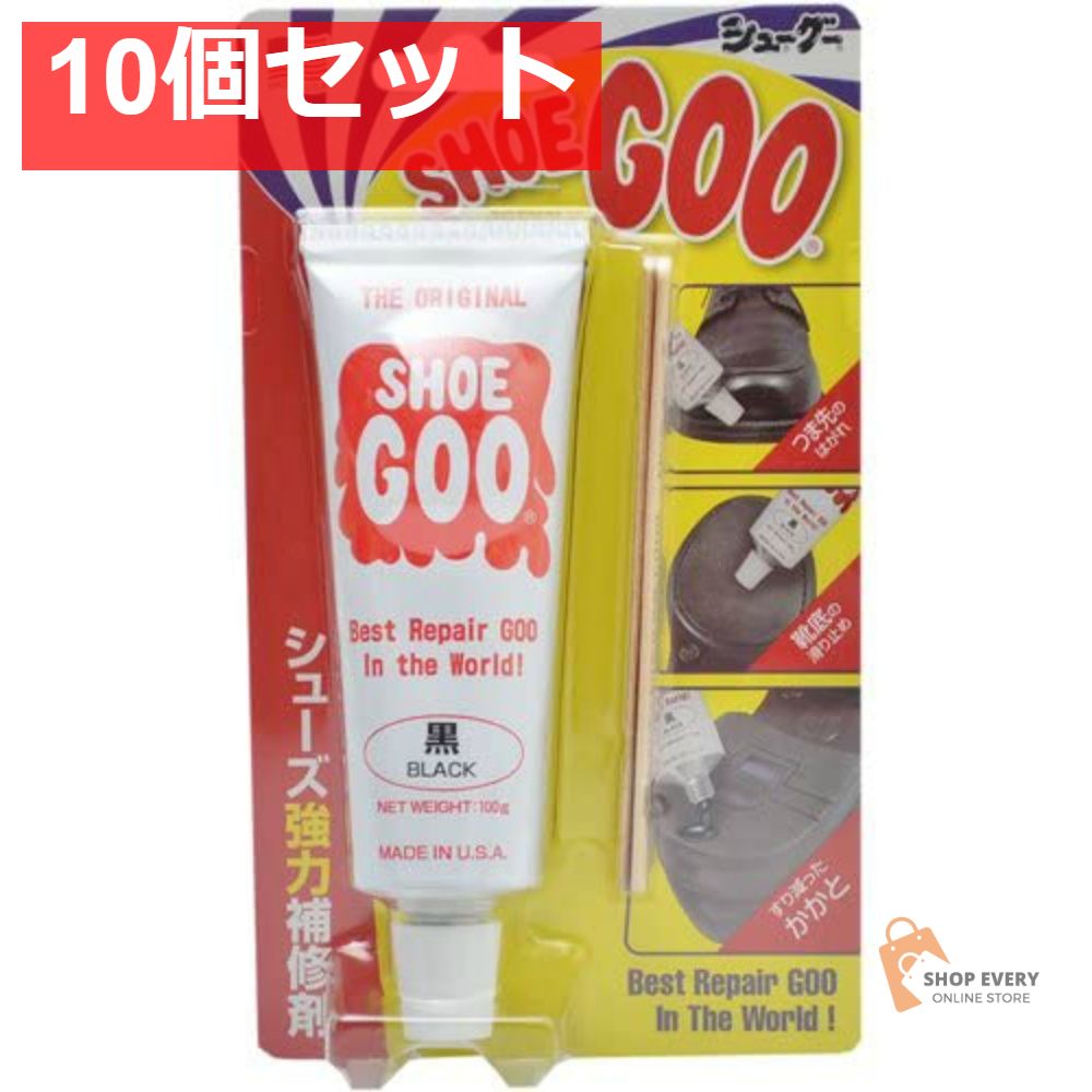コロンブス シューグー 黒 100g 10個セット まとめ売り