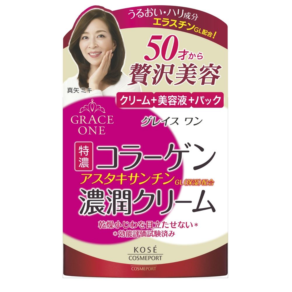 コーセーコスメポート グレイスワン 濃潤クリーム 100g 8個セット まとめ売り