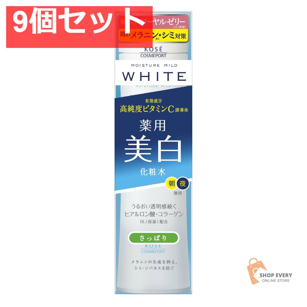 コーセーコスメポート モイスチュアマイルド ホワイト ローション さっぱり 180ml 9個セット まとめ売り