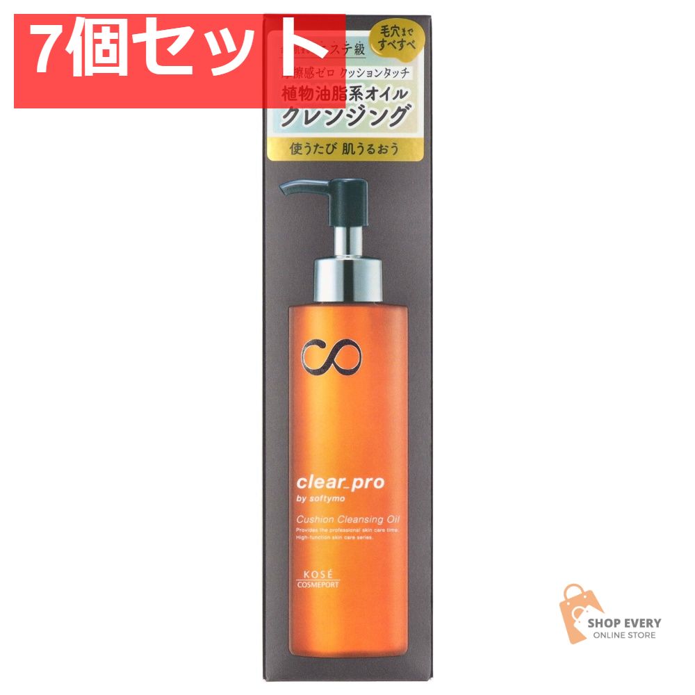 コーセーコスメポート ソフティモ クリアプロ クッションクレンジングオイル 7個セット まとめ売り