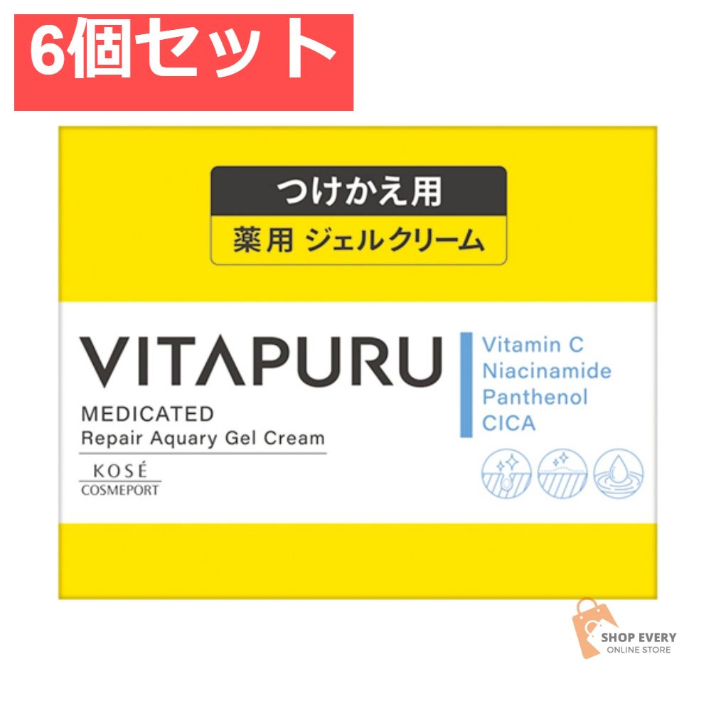 コーセーコスメポート ビタプル リペア アクアリージェルクリーム つけかえ用 6個セット まとめ売り