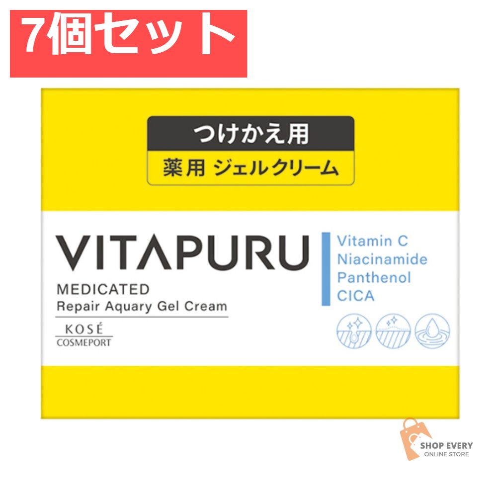 コーセーコスメポート ビタプル リペア アクアリージェルクリーム つけかえ用 7個セット まとめ売り