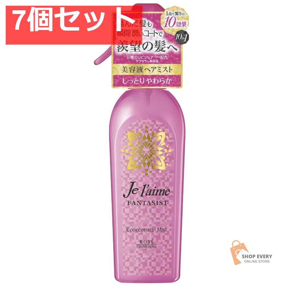 コーセー ジュレーム ファンタジスト コンセントレートミスト しっとりやわらか 250mL 7個セット まとめ売り 6,495円