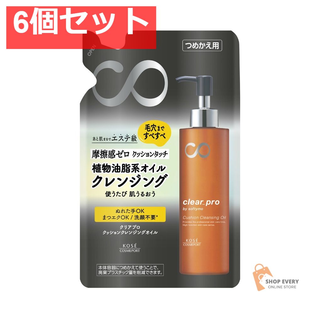コーセーコスメポート ソフティモ クリアプロ クッションクレンジングオイル 詰め替え用 6個セット まとめ売り