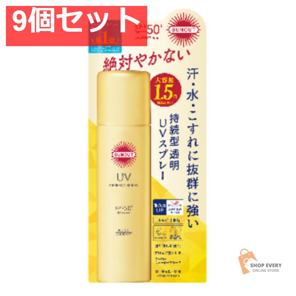 コーセーコスメポート サンカットR パーフェクトUV スプレー 90g 9個セット まとめ売り