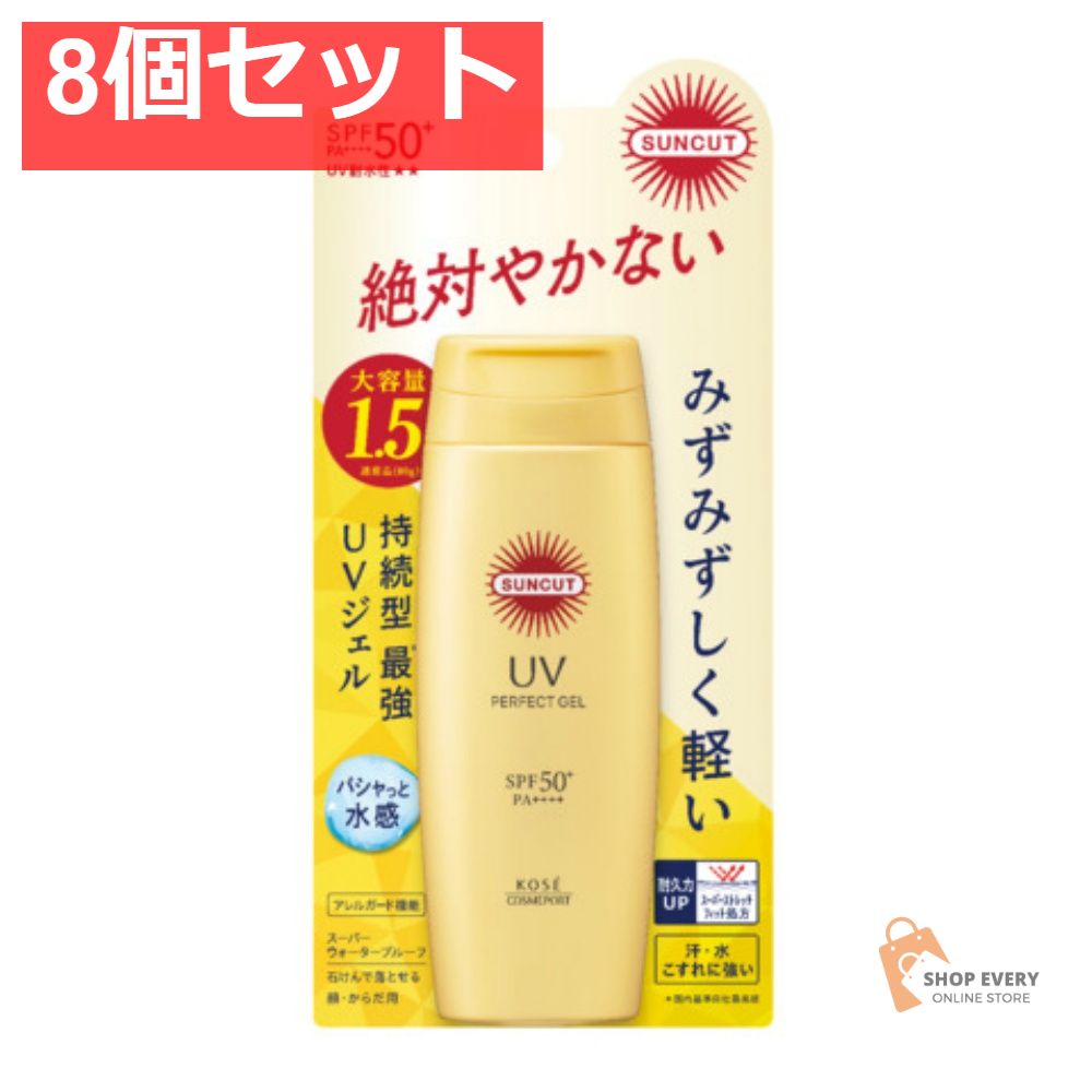 コーセーコスメポート サンカット パーフェクトUV ジェル 120g 8個セット まとめ売り