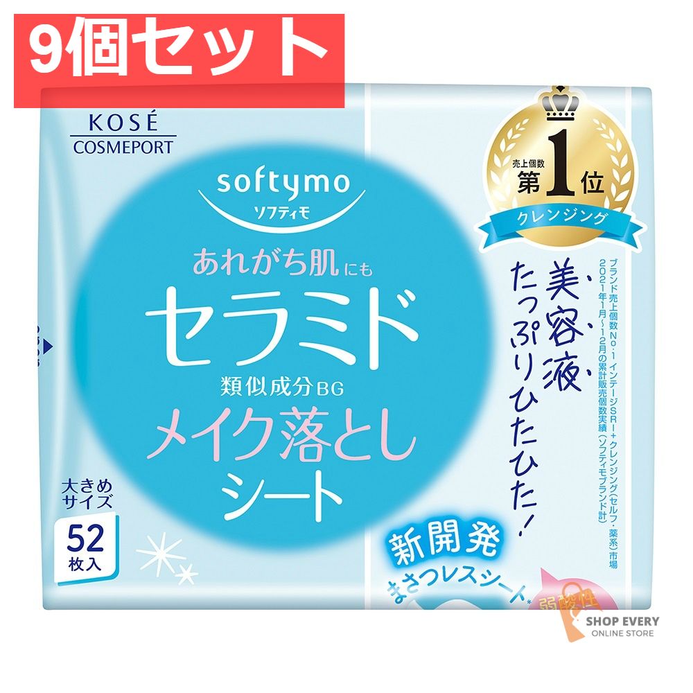 旧裏約140枚】ポケカ大量まとめ売りセット-通販 店舗