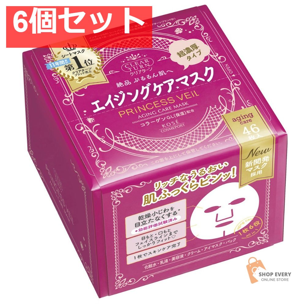 コーセーコスメポート クリアターン プリンセスヴェール エイジングケア マスク 46枚 6個セット まとめ売り 6,468円