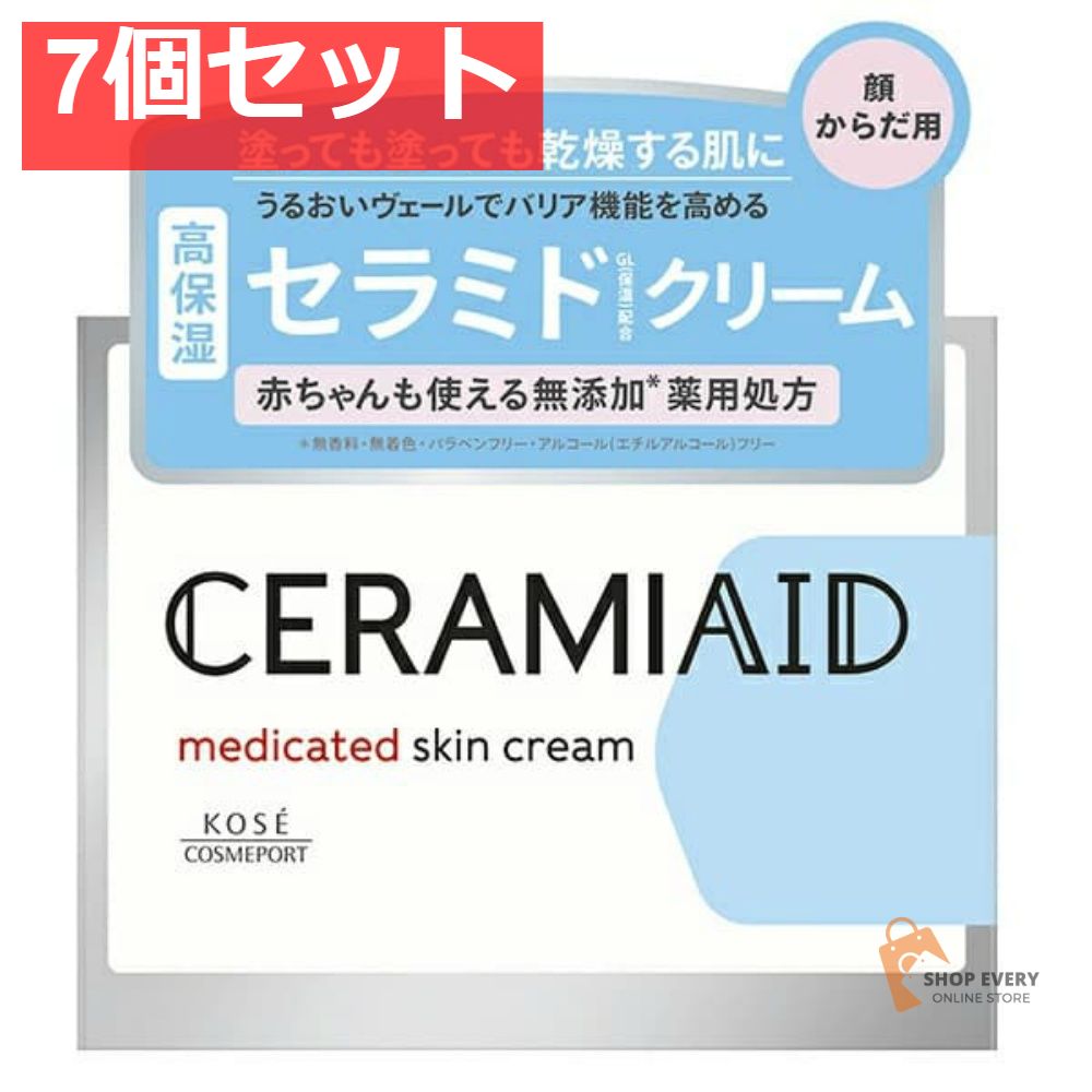 コーセーコスメポート セラミエイド 薬用 スキンクリーム 7個セット まとめ売り 7,652円