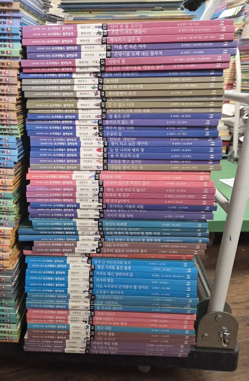 教科書に出てくるソクラテス哲学童話 ハン(HAN) 韓国ヘミングウェイ 61巻 セット 子供向けの本