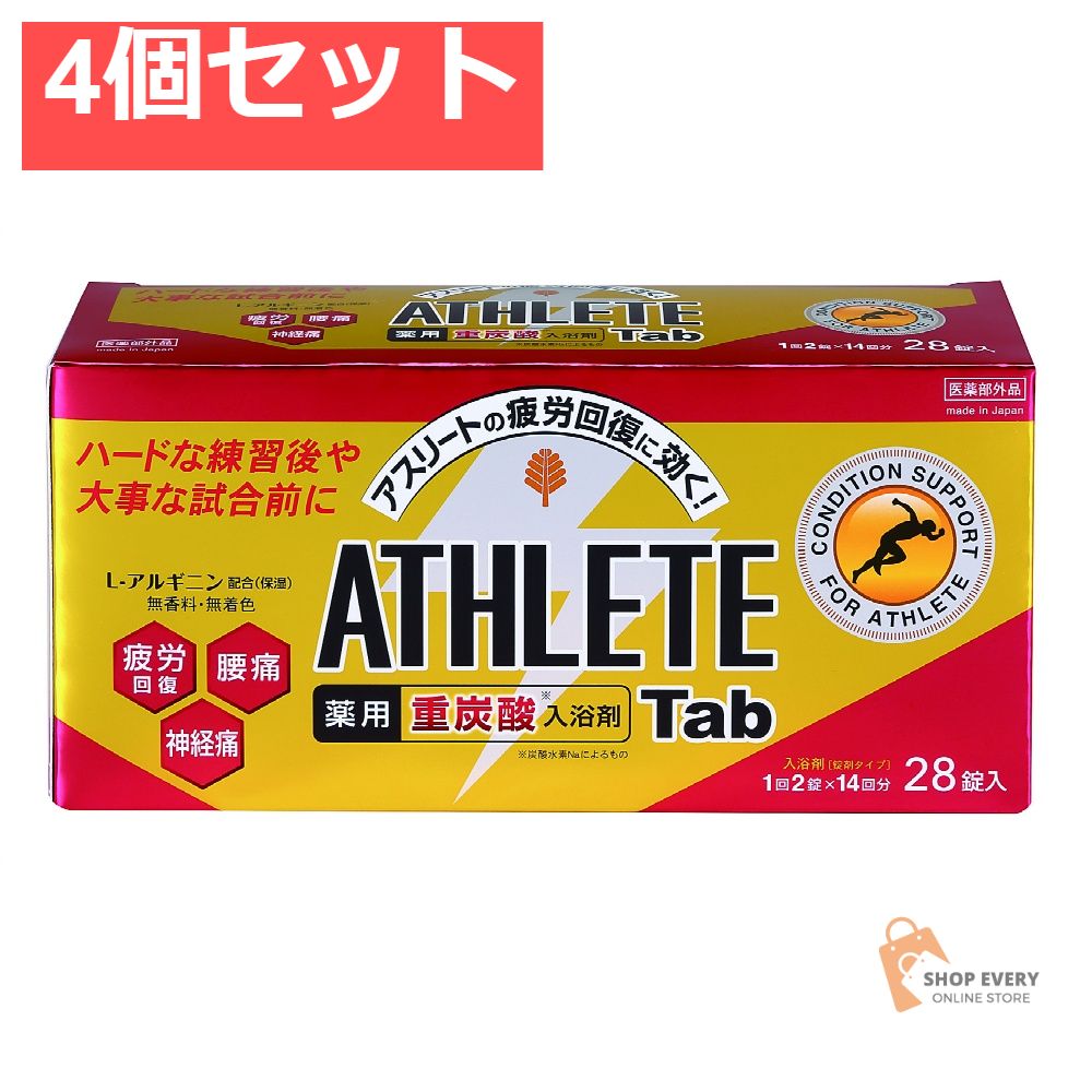 紀陽除虫菊 薬用 ATHLETE Tab 1錠×28パック 4個セット まとめ売り 10,972円