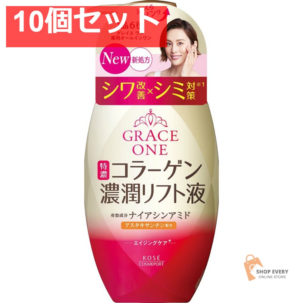 コーセーコスメポート グレイスワン 薬用 リンクルリフト液 230mL 10個セット まとめ売り 10,770円
