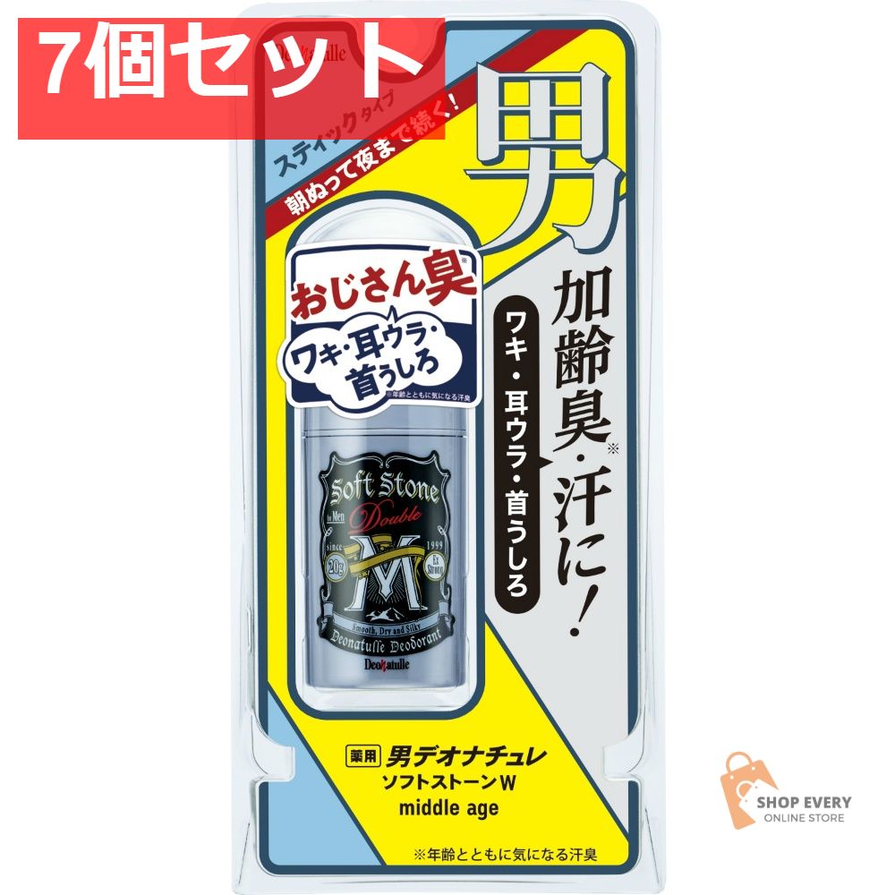 シービック デオナチュレ 男ソフトストーンW ミドルエイジ 7個セット まとめ売り 6,126円