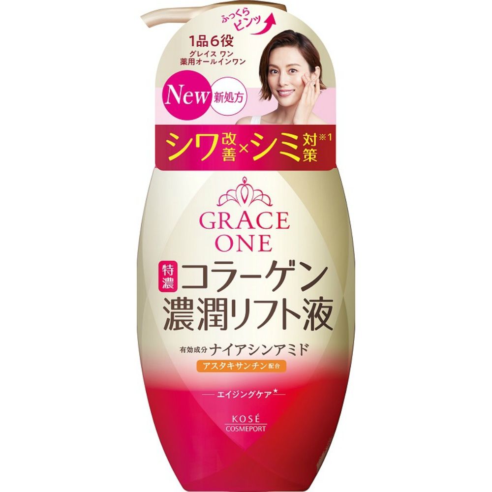 コーセーコスメポート グレイスワン 薬用 リンクルリフト液 230mL 9個セット まとめ売り
