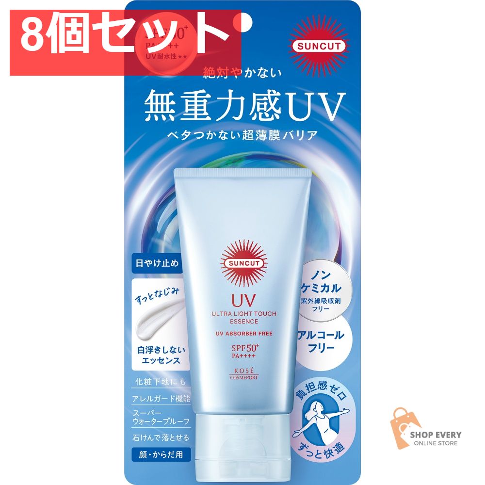 コーセーコスメポート サンカットR 無重力感UV エッセンス 50g 8個セット まとめ売り