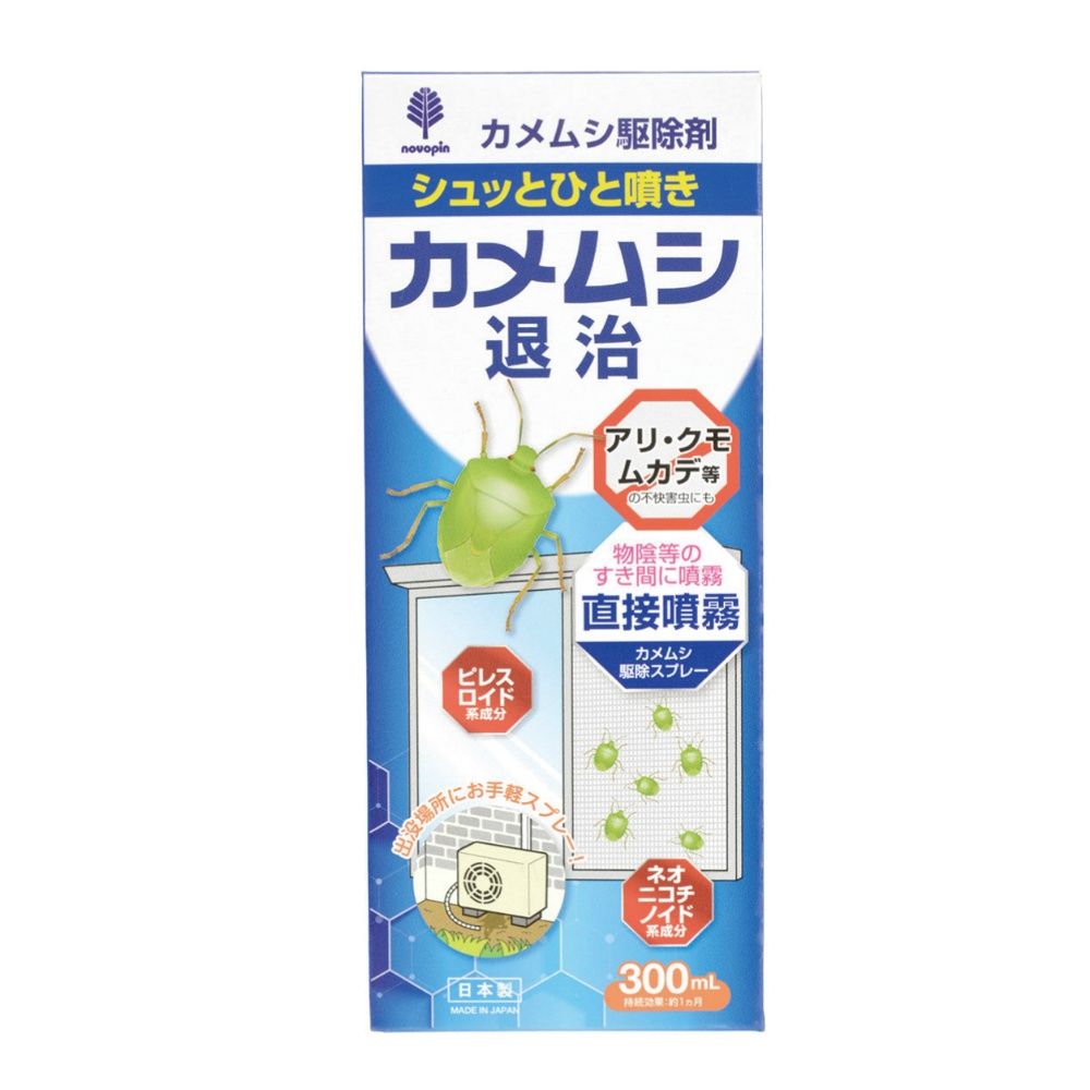紀陽除虫菊 カメムシ退治駆除剤 300mL 10個セット まとめ売り 紀陽除虫菊 カメムシ退治駆除剤 300mL 10個セット まとめ売り