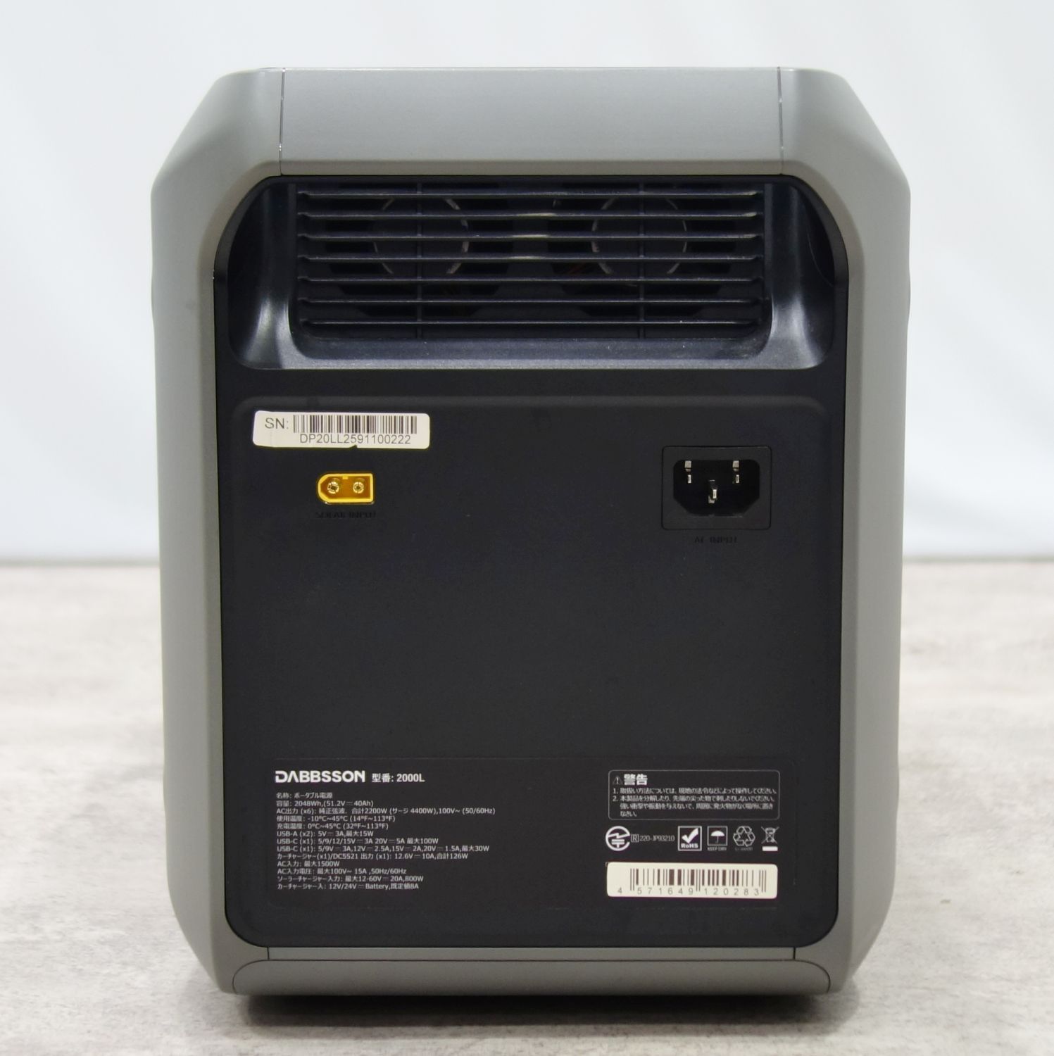 ダブソン Dabbsson ポータブル電源 2000L 210W ソーラーパネル - メルカリ