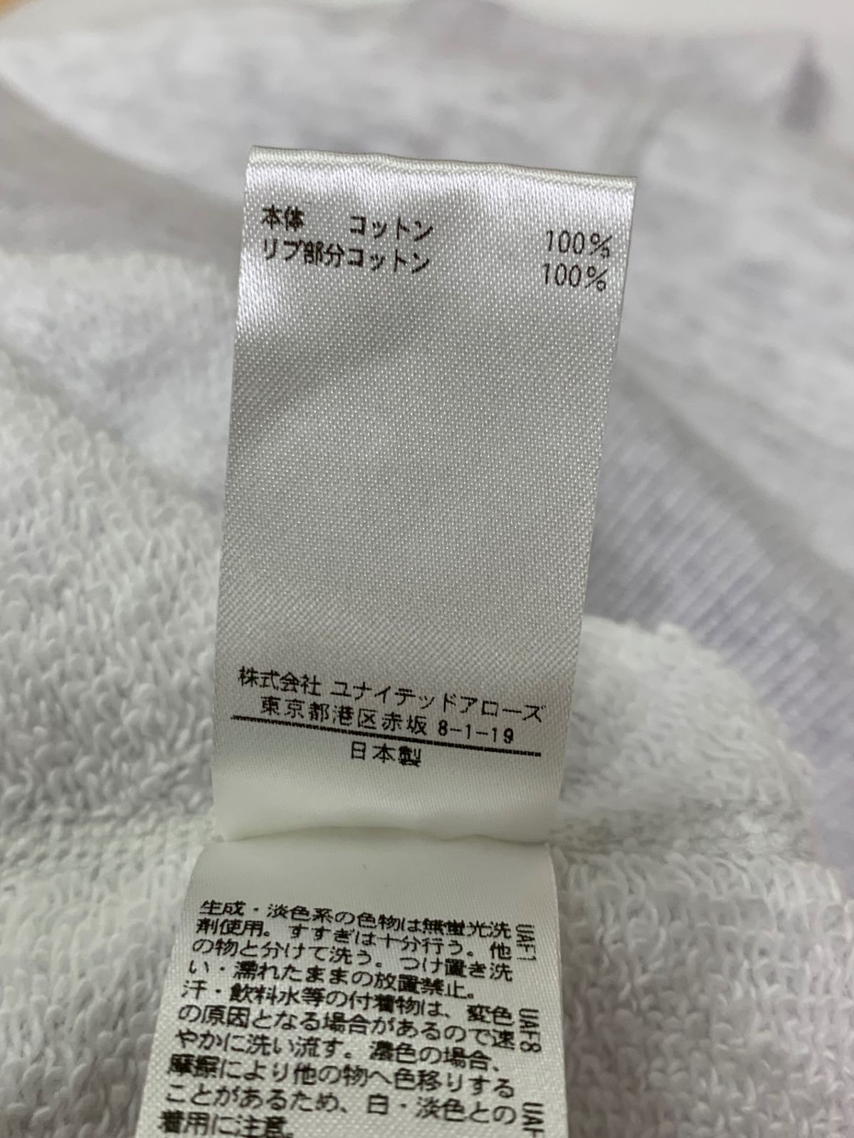 ブラミンク 吊裏毛ロゴロングスリーブプルオーバー 7912-222-0034 2 ライトグレー ITYBFYXG2ZM1