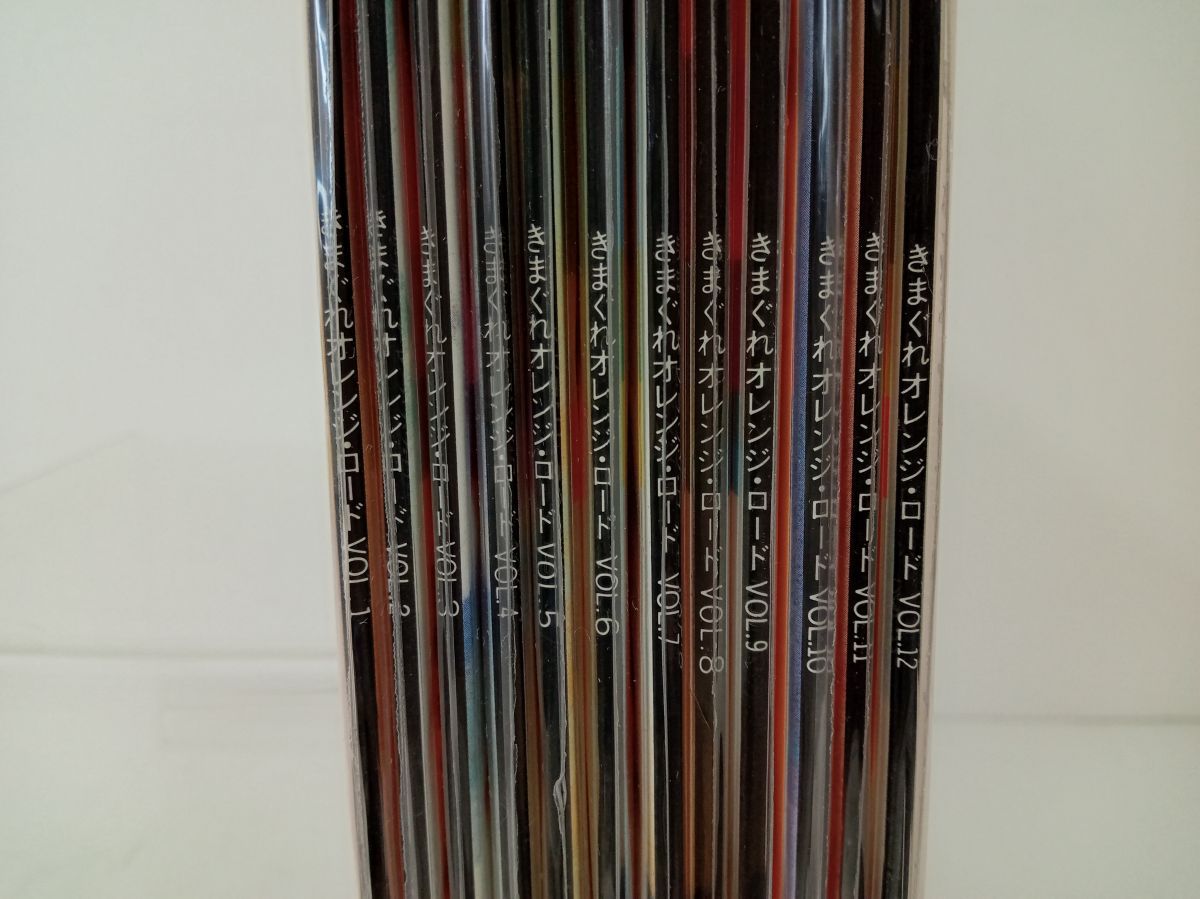LDセット売り｜処分品｜きまぐれオレンジ・ロード VOL.1~12｜計12点