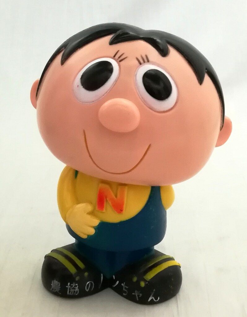 農協 貯金箱 ノンちゃん 150mm