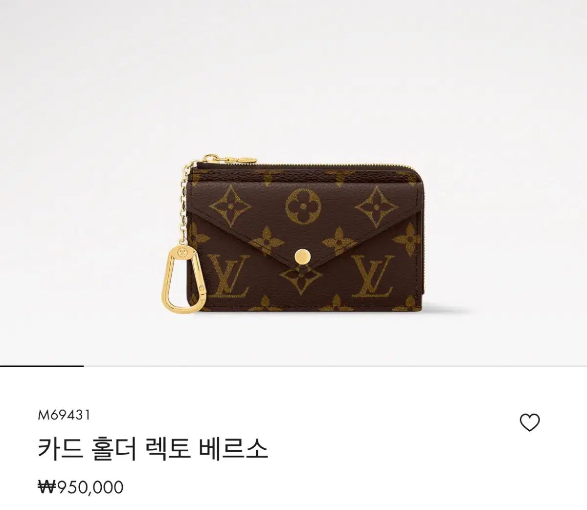 (正規品) Louis Vuitton ルイヴィトン 財布