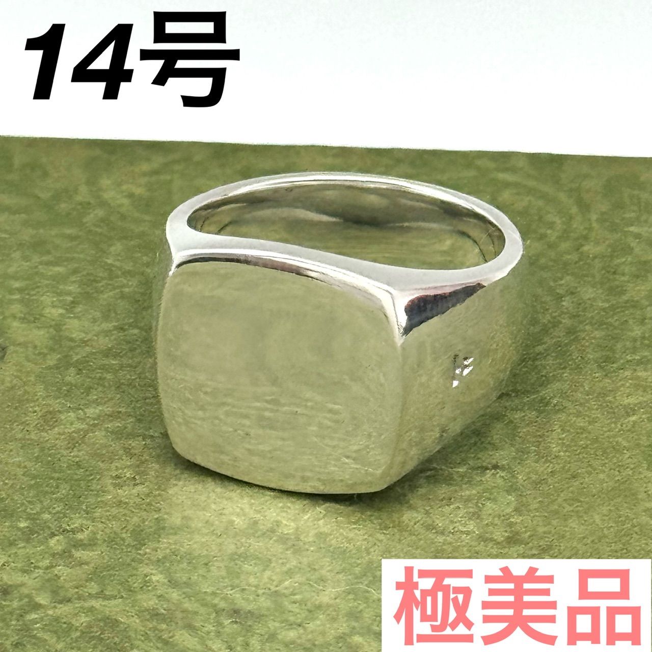 【14号】トムウッド サテン 54 クッション リング 指輪 7-37-20