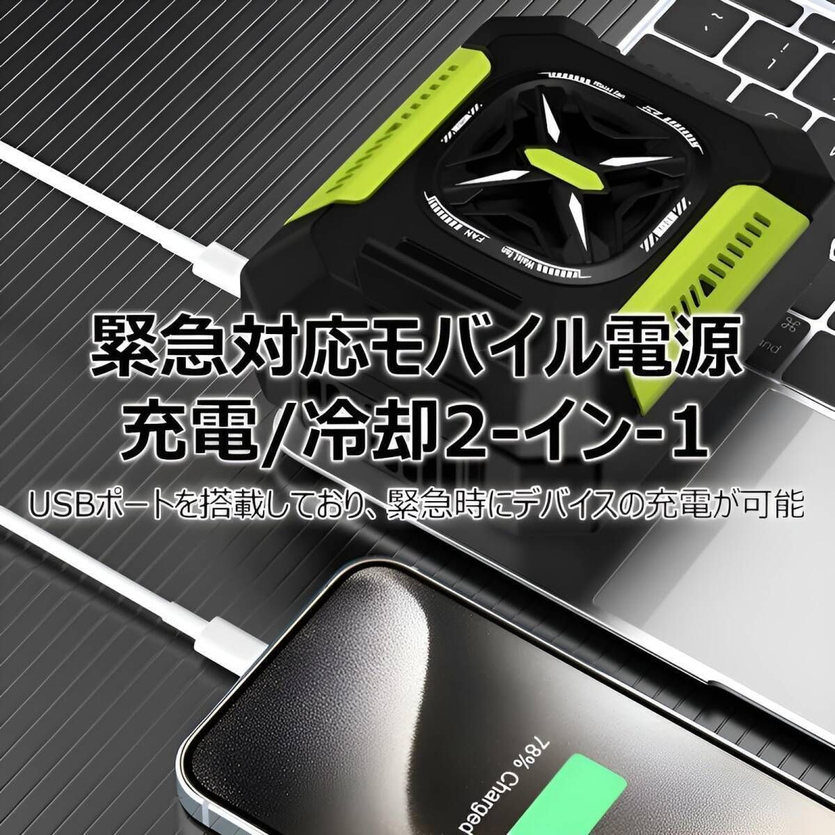 腰掛け扇風機 ベルトファン 充電式 ハンディファン 屋外作業 暑さ対策