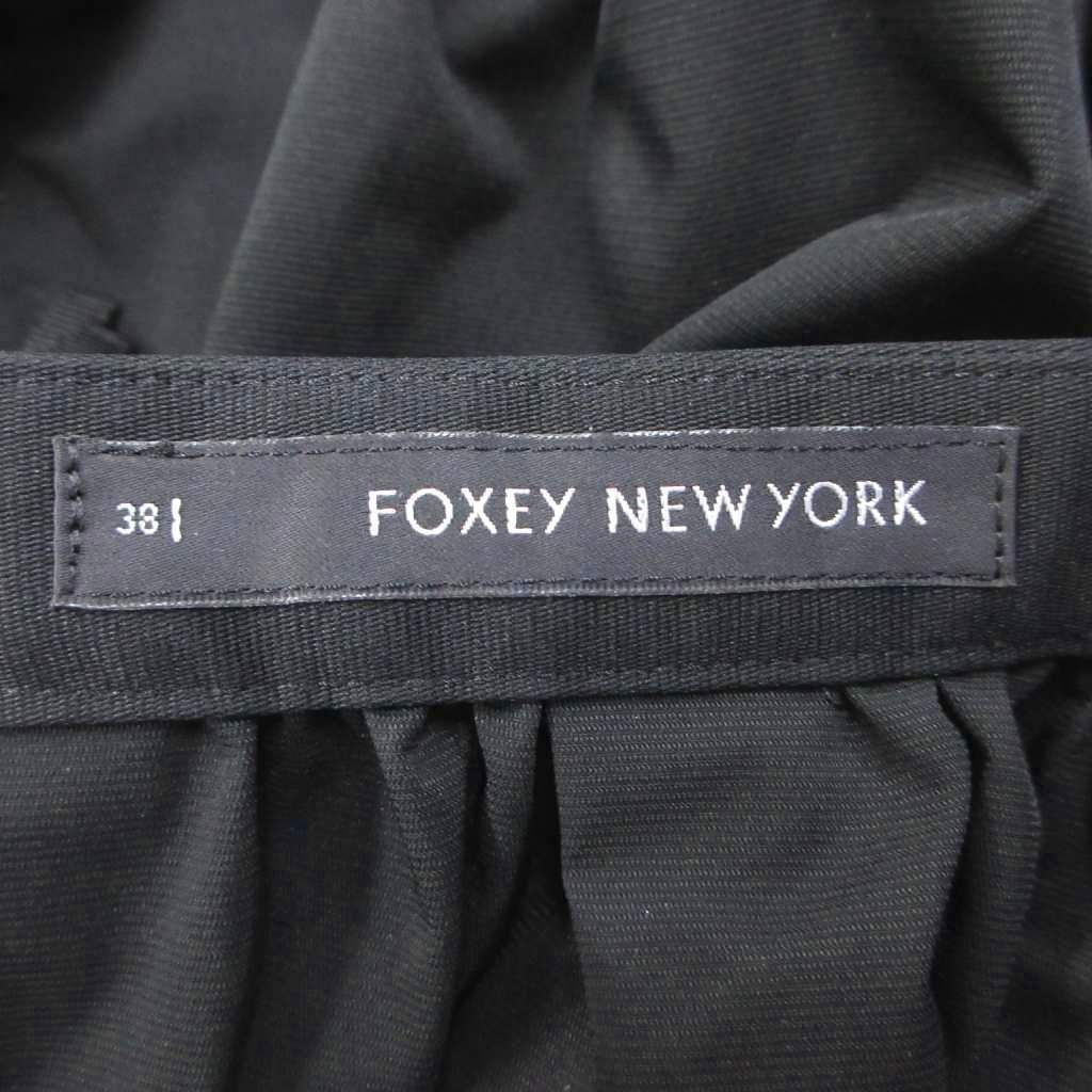 フォクシーニューヨーク FOXEY NEW YORK ブロッサムバルーンスカート