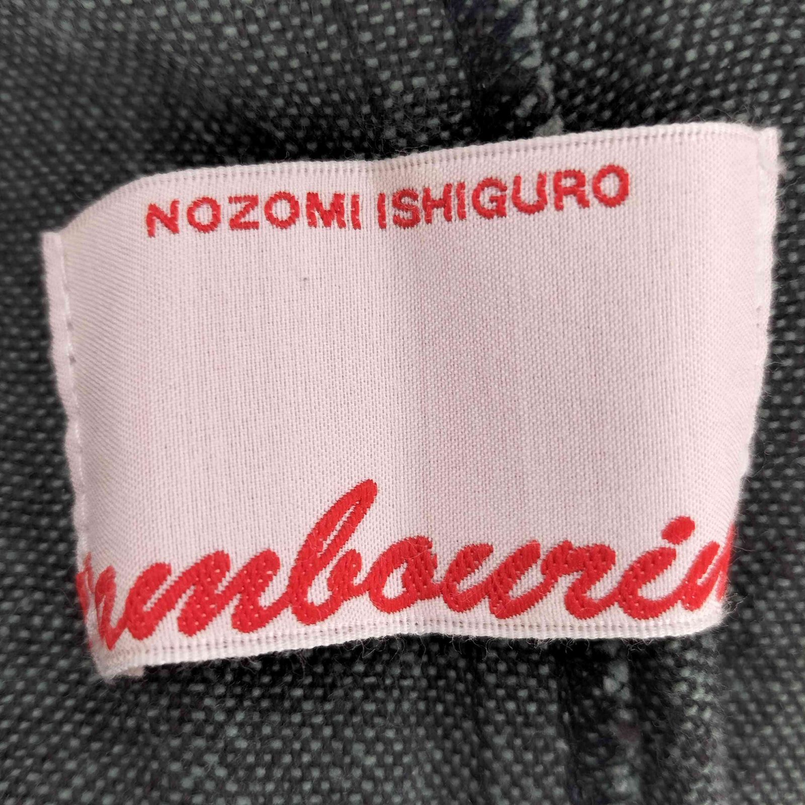 ノゾミイシグロ NOZOMI ISHIGURO 2タック サイドアジャスター コットン