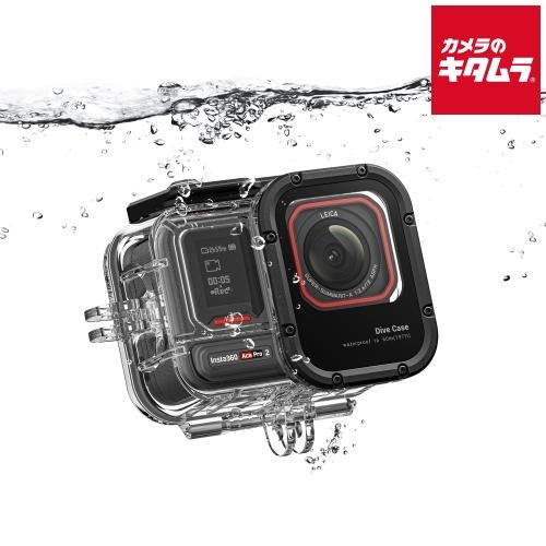 【新品】Insta360 CINSABGR AcePro2 潜水ケース 《納期約２ヶ月》